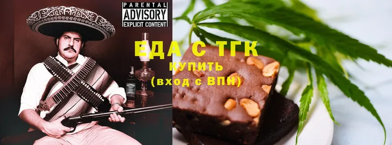 что такое   Бикин  блэк спрут зеркало  Canna-Cookies марихуана 