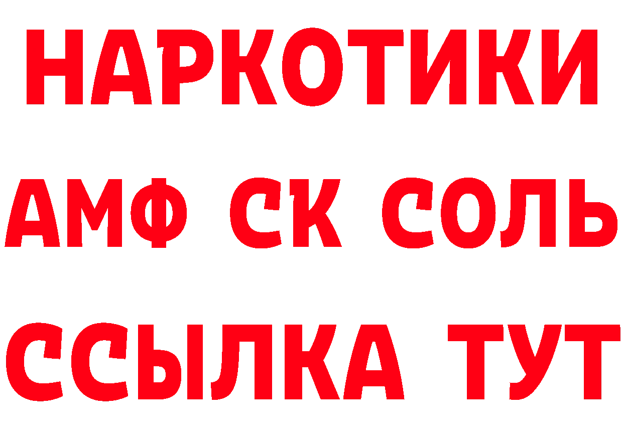 КОКАИН VHQ как войти сайты даркнета omg Бикин