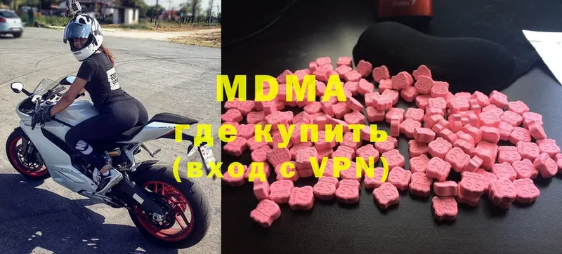 как найти наркотики  Бикин  MDMA VHQ 